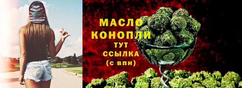 Купить наркотики сайты Кузнецк Вейп ТГК  Конопля  Меф мяу мяу  ГАШИШ  КОКАИН  A-PVP 