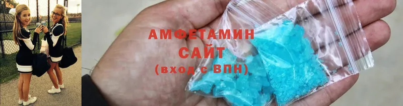 Amphetamine 98% Кузнецк